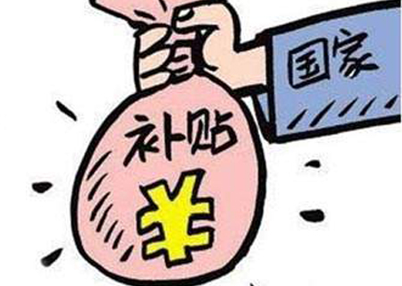 哪些企業(yè)和機構(gòu)可以申請南山人才住房補貼