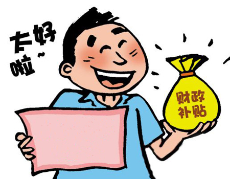 邦企信息帶您長(zhǎng)知識(shí)，了解人才伯樂(lè)獎(jiǎng)