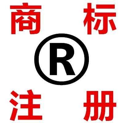 怎樣保證商標(biāo)快速下證 商標(biāo)代理人該如何選擇？