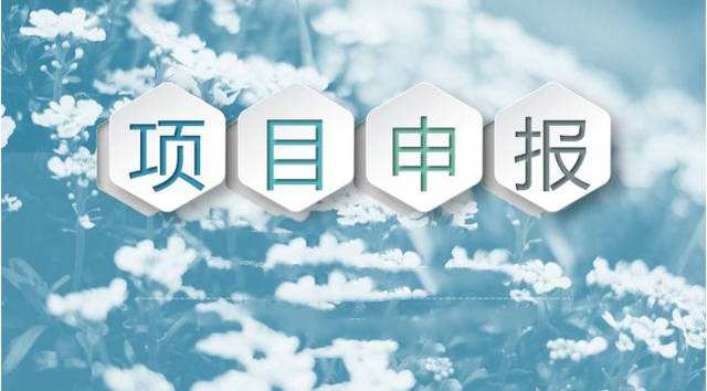 2019年龍華區(qū)國家高新技術企業(yè)認定獎勵20-30萬不等