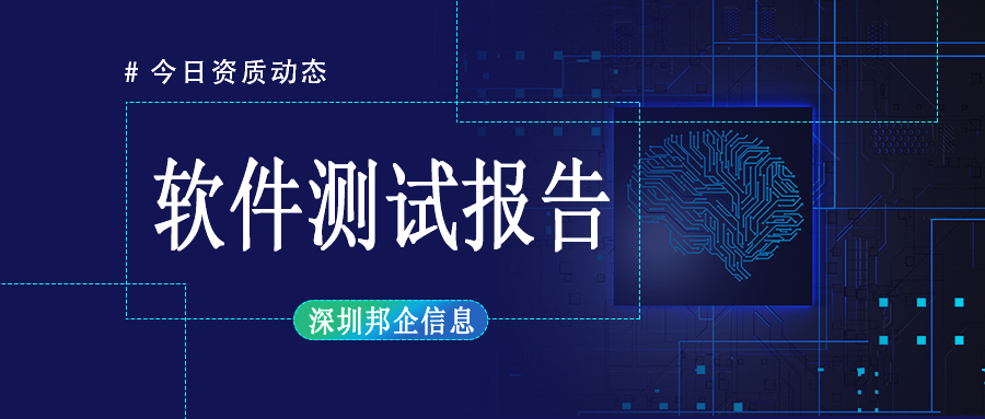 軟件著作權(quán)證書(shū)對(duì)高新企業(yè)認(rèn)定有沒(méi)有用?