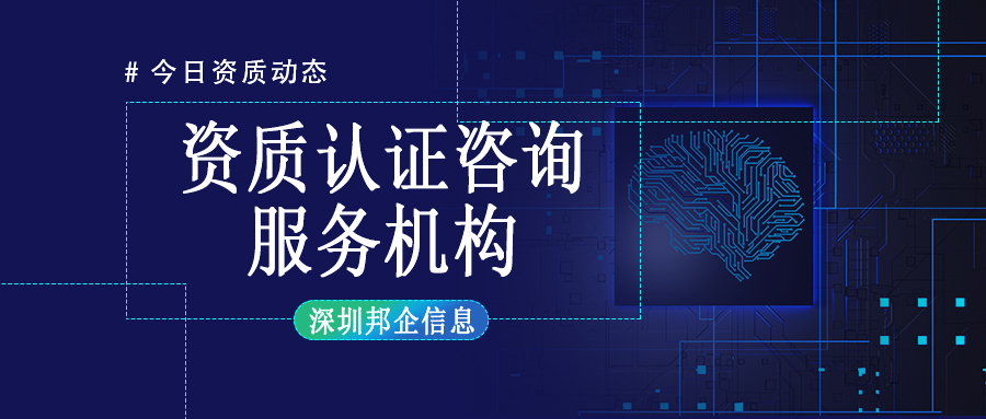 企業(yè)資質(zhì)申報(bào)流程是什么？